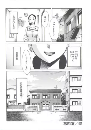 うしろのまなざし (全1巻)