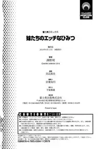[Sawano Akira] Imoutotachi no H na Himitsu