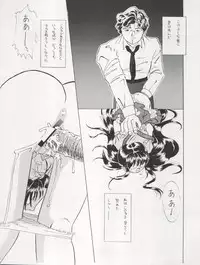 (C47) [MICA (Various)] ACTIVE PEACH FINAL