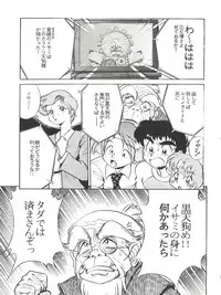 [Tokimigumi (Various)] T.C.VIRGO (Various)