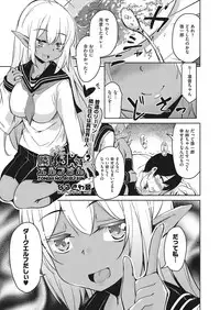 COMIC AUN 2018-01 [Digital]