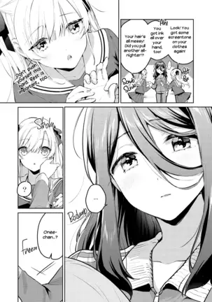 Don't Treat Me Like a Kid