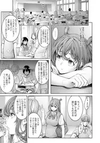 COMIC Anthurium 2016-05 [Digital]