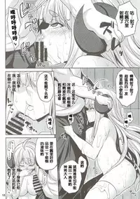 Bonnou Taisan Kyouran Hen