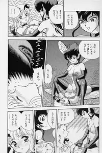 [Kondom] Bondage Fairies Vol. 3