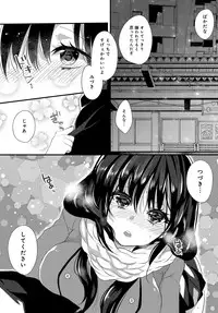 COMIC Anthurium 2016-12 [Digital]