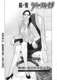 Karyou Gakuen Daigaku 2006-12 Vol.2