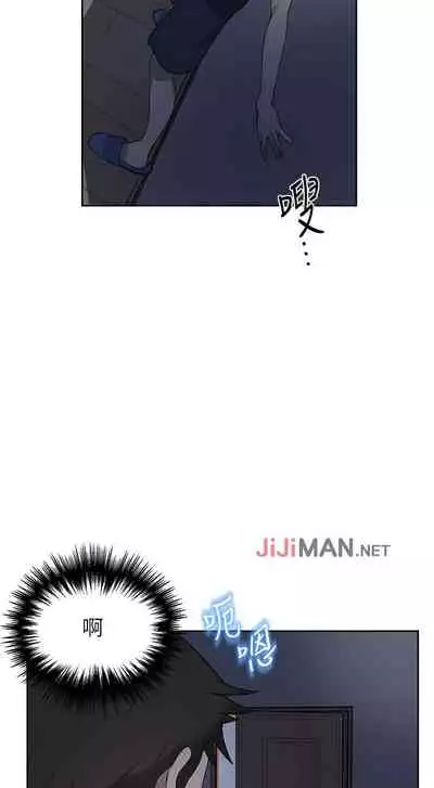 【周六连载】秘密教学（作者：美娜讚 & 鋼鐵王） 第1~59话