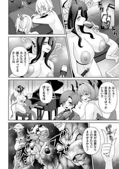 COMIC Kuriberon DUMA 2023-10 Vol.53