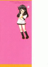 [Nekogen] Papa Nanka Daikirai [English]