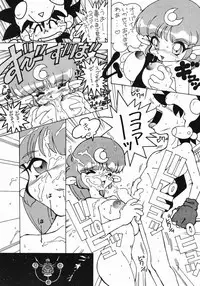 [美色アカデミィー＆関東司組 (Various)] Bi-shoku Academy Vol.1 (Various)