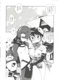 [Kamirenjaku Sanpei] Anal Justice