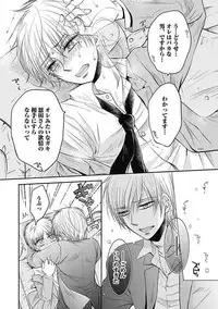 [Taki Hajime] Share House Seikatsu de Shiawase ni Naru 100 no Houhou