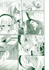 (C80) [Shinsen Gokuraku (Shuragyoku Mami)] Tropical Rainy (Tales of the Abyss)