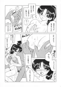 (C60) [Violence Club (Nozomi Ayaka)] Ah, Seishun no Nichinichi (Detective Conan)