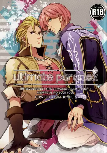 (SUPER24) [Karedake (2310)] ultimate paradox (Nanatsu no Taizai)