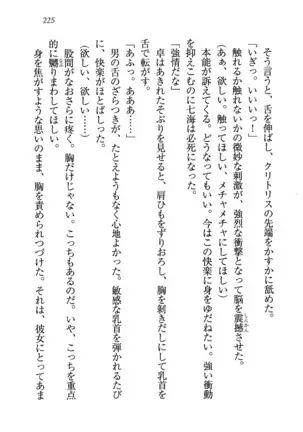 せんせい～W授業