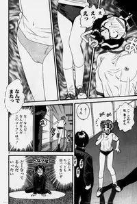 [Eno Akira] Crazy Diamond