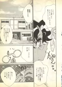 [Anthology] Pai;kuu Dairokugou