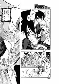 COMIC AUN 2006-01 Vol. 116