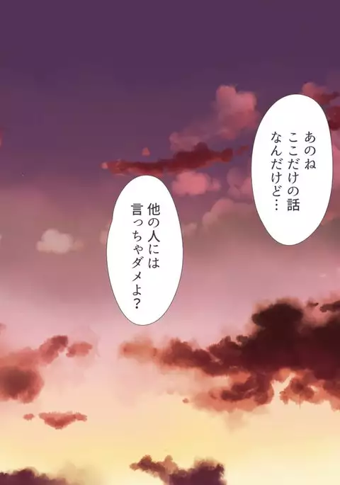 A neglectful village Vol. 4~7