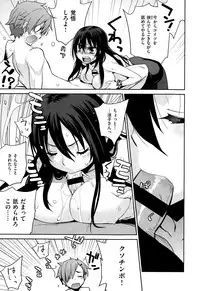 COMIC X-EROS #27 2015-03