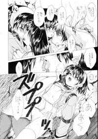 (SC19) [Toko-ya (Kitou En)] Bloody Romance Nichijou Aruiha Heion na Hi 2 (Shin Megami Tensei)