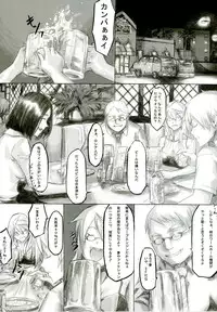 (C70) [Da Hootch (ShindoL)] Playmate of The Apes