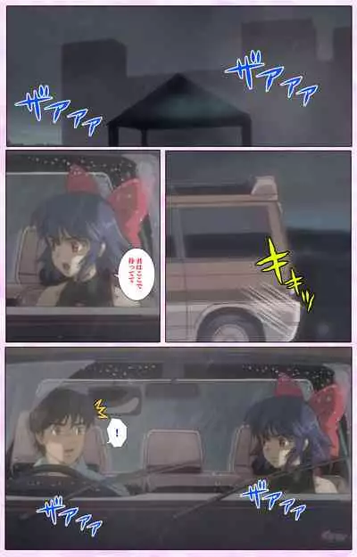 Mahou Shoujo Ai VOL・3 THE ANIME Kanzenban