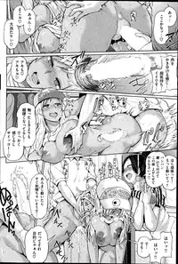 COMIC Shitsurakuten 2014-11