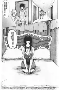 Dosukebe Kyousitu | 超好色的教室