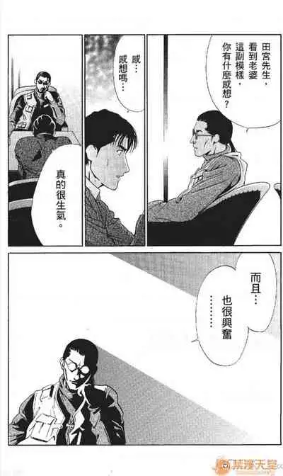 [七波のろ] セレブ那由 AVない若奧さま