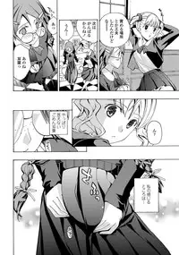 COMIC Penguin Club 2012-02 Vol.306 [Digital]