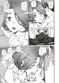 COMIC Kairakuten 2019-09