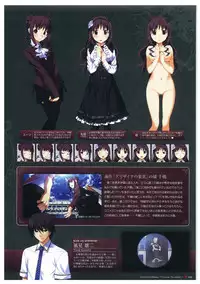 Grisaia no Meikyuu Visual Fanbook