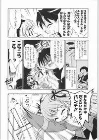 [Mamagult] - LOVE TOGETHER!!