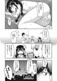 COMIC AUN 2018-01 [Digital]