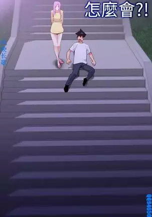 他的那裏1-36完结【中文】韩国