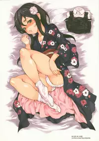 Asashio to Fureatta Yoru