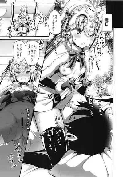 Jeanta ni Genki ni Shite morau Hanashi