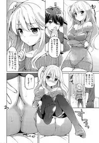 COMIC Kairakuten BEAST 2015-03