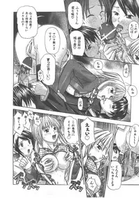 COMIC AUN 2007-12 Vol. 139