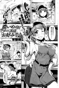 Comic Kairakuten BEAST 2014-06