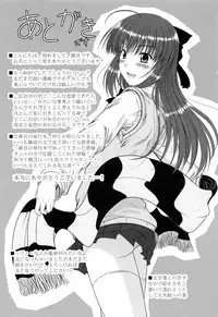 [Mutsuki] Chaku Love - Dress and Love?