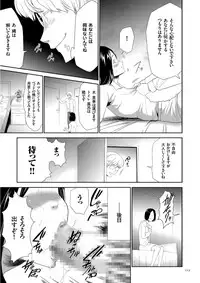 [Kouzuki Rio] Kono JK Misshitsu ni Tojikomete Mechakucha ni Shitakunai? [Digital]