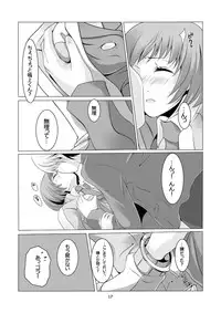 [Tamokuteki Kuukan] Persona 4: The Doujin #2 (Persona 4) [Digital]