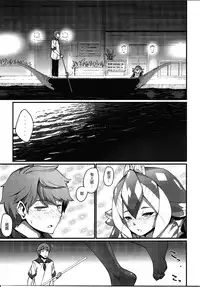 (C87) [Erdelied (Nenemaru)] Ajin Shoujo-tan Vol. 5 Another [Chinese] [無職童貞年25個人翻譯]