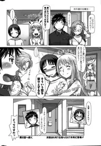 Action Pizazz DX 2015-04