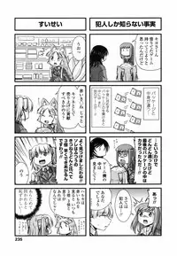 COMIC Penguin Club 2009-03