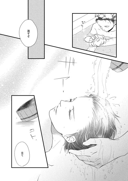 地下室で一番の美人